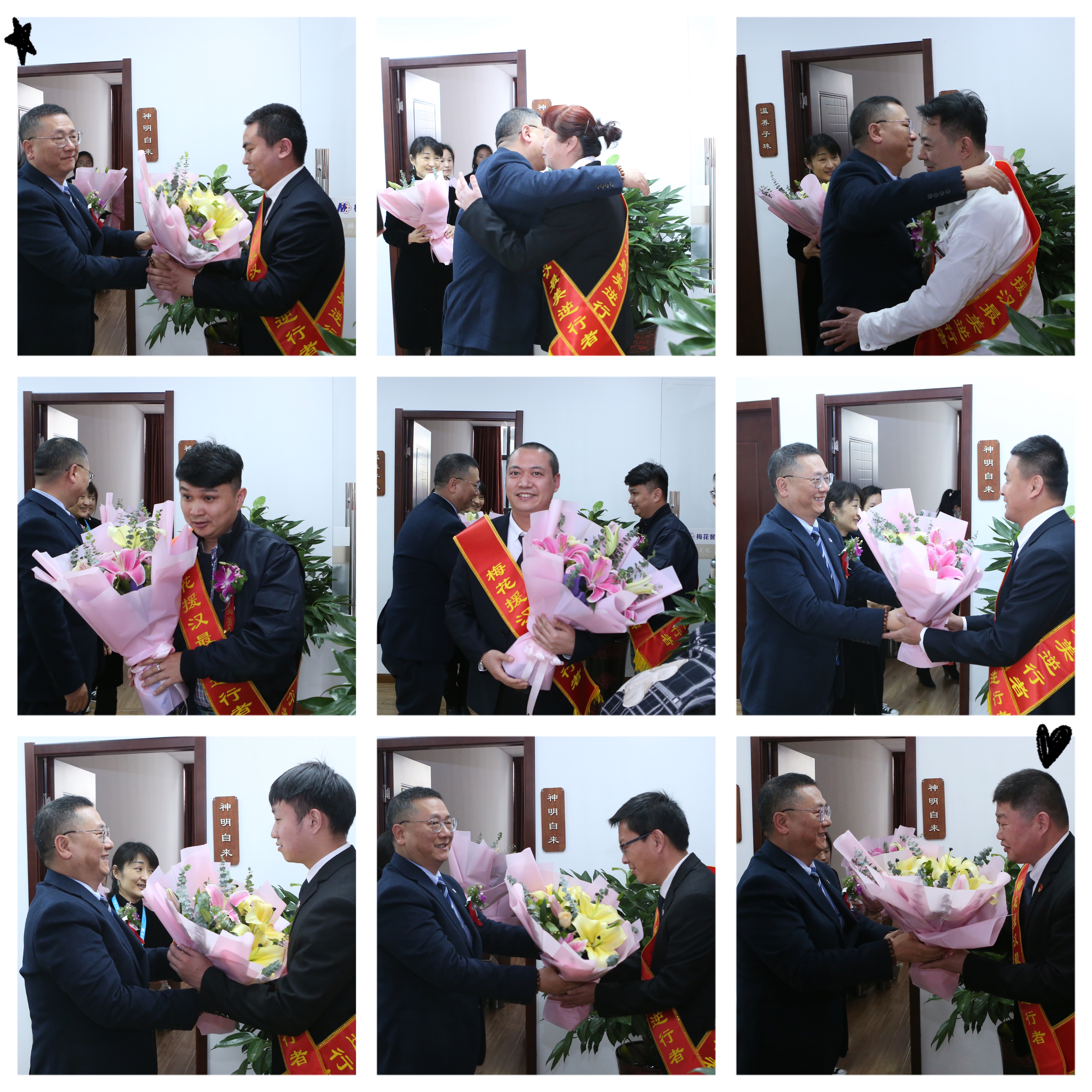 上海君賢餐飲管理有限公司